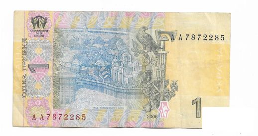 1 гривня ₴ 2006 Стельмах рідкісна серія АА - фото фото фото 1