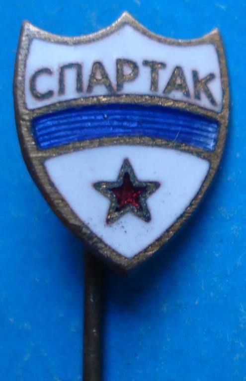 Спартак звездочка - фото фото фото 0