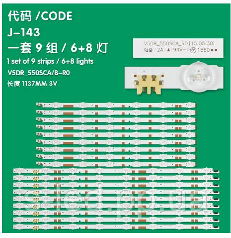 LED підсвітка V5DR-550SCA-R0 V5DR_550SCA_R0 V5DR_550SCB_R0 V5DR_550SCA_R1 V5DR_550SCB_R1 BN96-38481A - фото фото фото 0