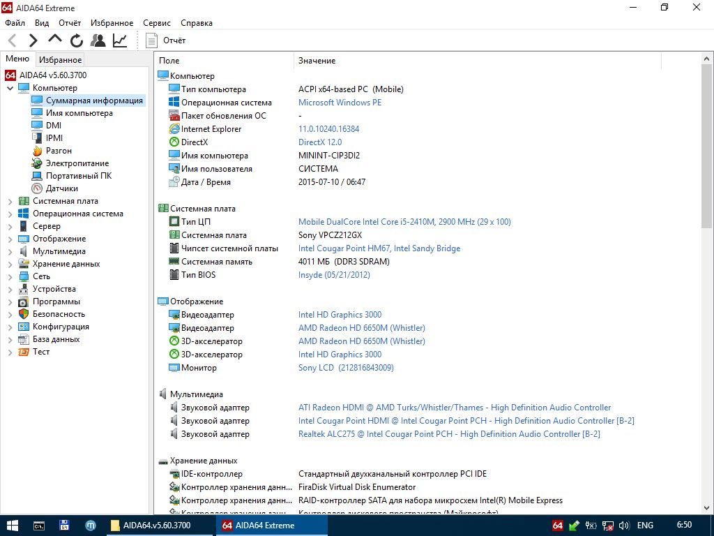 Ноутбук Sony Vaio PCG-41313L - фото фото фото 4