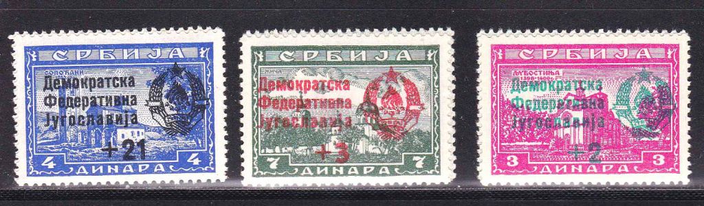 EU Югославия  1945 г MNH - надпечатка - фото фото фото 0