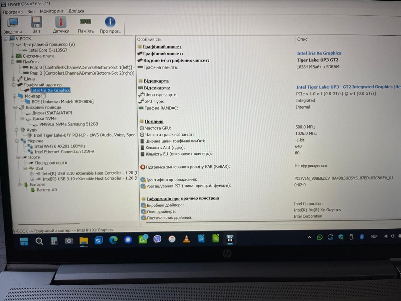 HP Probook 640 G8 / i5-1135G7 / 14" / АКБ ++ - фото фото фото 9