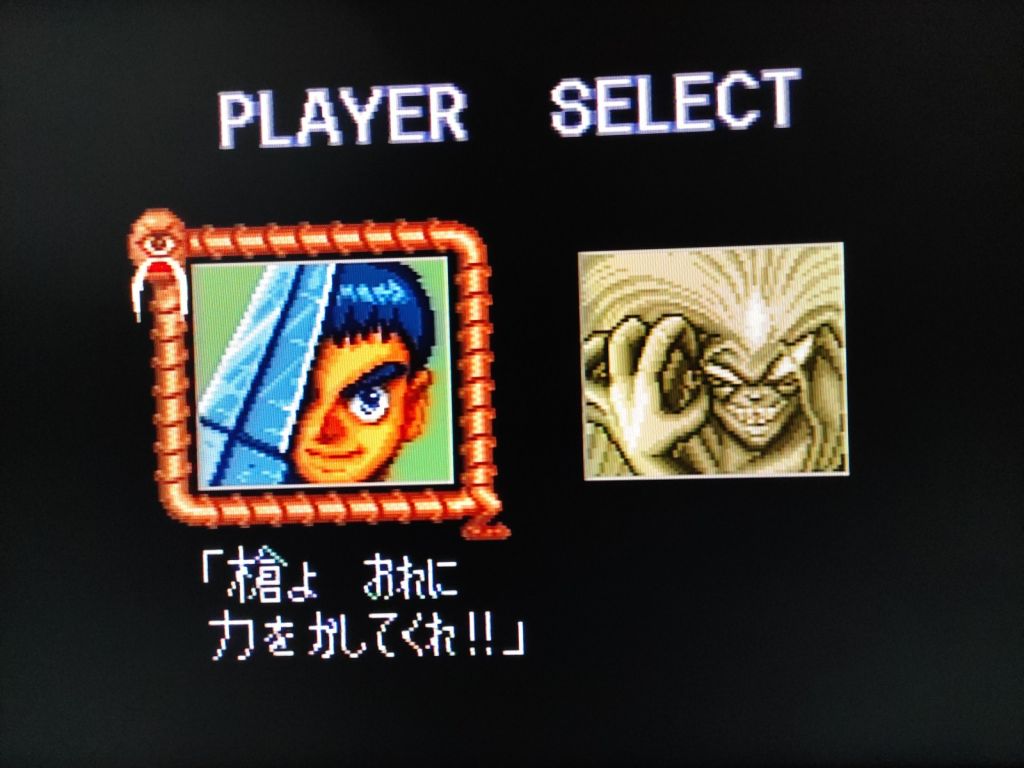 Ushio To Tora SHVC-UT SFC Nintendo Super Famicom Японія, тільки картридж - фото фото фото 3