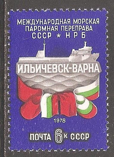СССР 1978 Сол.4904 ** Паром Ильичевск-Варна - фото фото фото 0