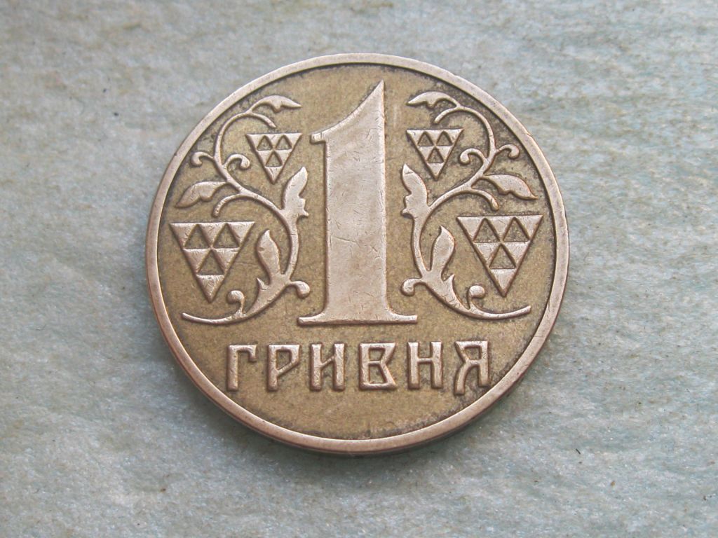 Україна 1 грн. 2002 р. - фото фото фото 0
