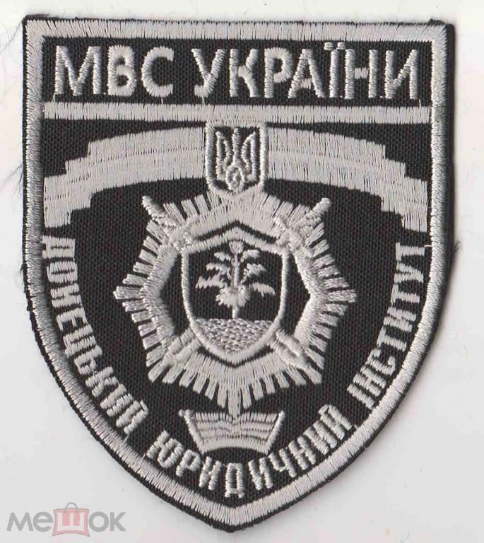 Шеврон. Украина. МВД. Полиция. burl - фото фото фото 0