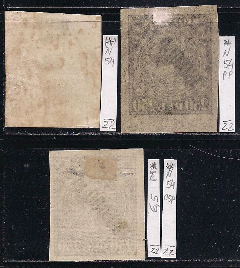 РСФСР*, 1922 г., распродажа коллекции, вспомогательный выпуск с над печаткой нового номинала - фото фото фото 1