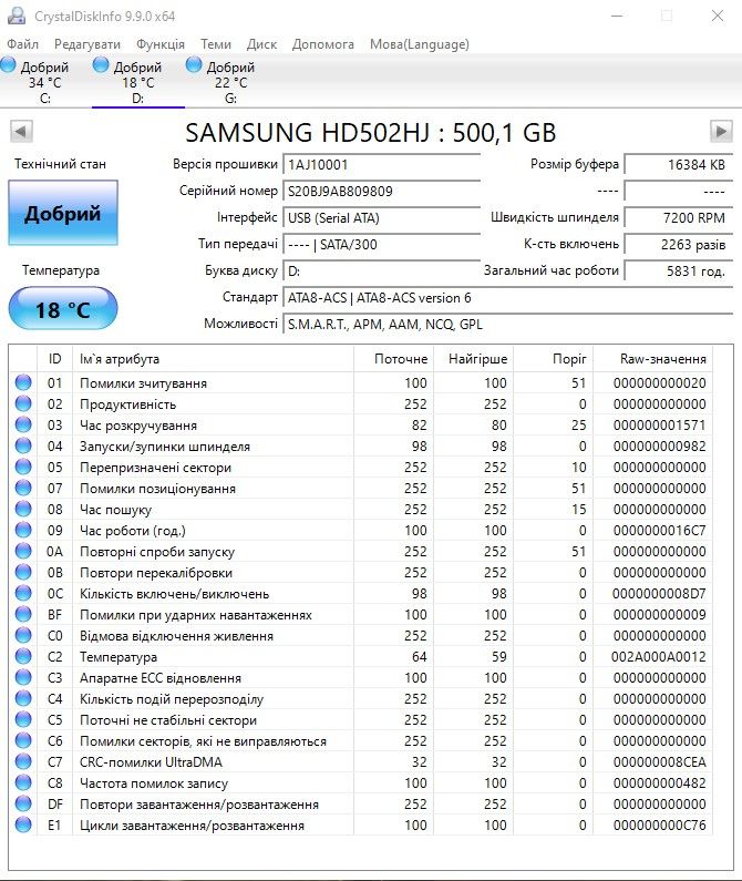 Жорсткі диски Samsung 3.5", Seagate 2.5" - фото фото фото 3