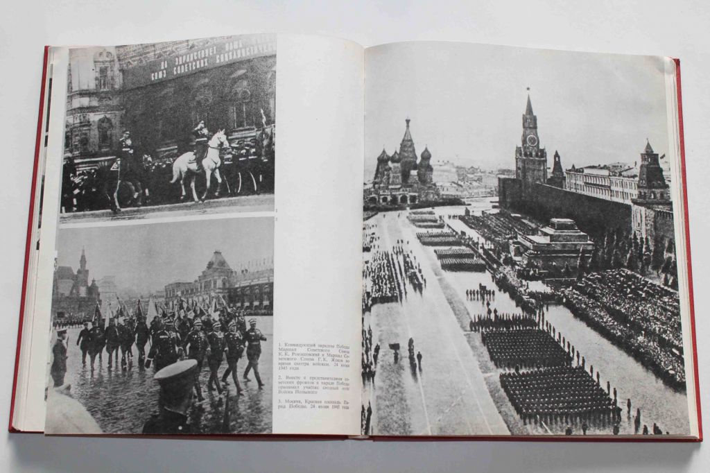 Маршал двух народов. Книга- альбом 1980 год   (9082) - фото фото фото 6