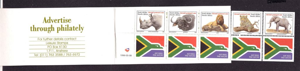Фауна . ЮАР 1996 г  MNH  - буклет - 2а скана - фото фото фото 1