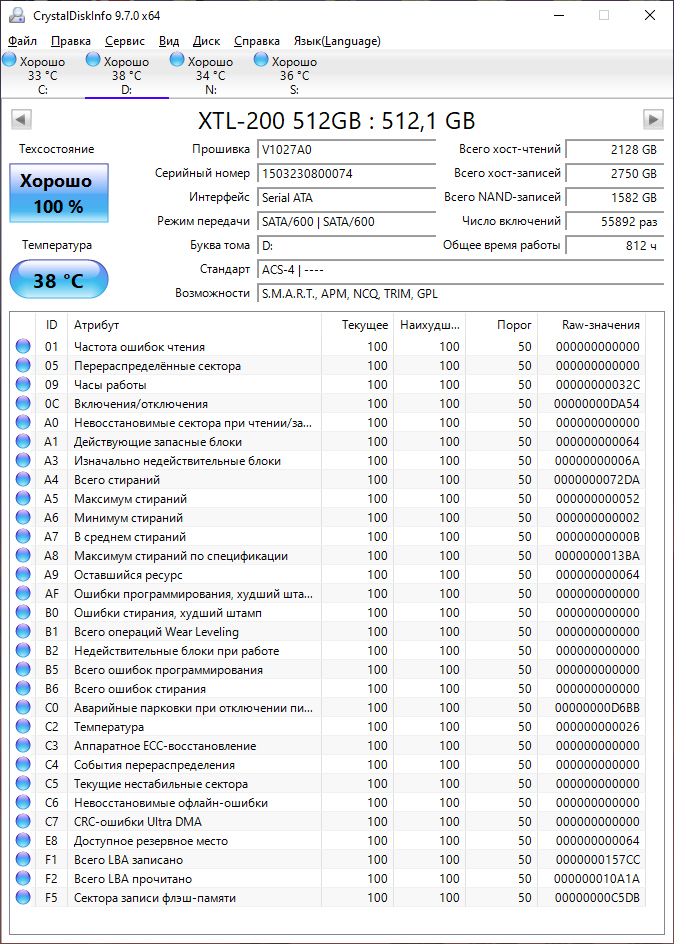 SSD диск OCPC XTL-200 512GB 2.5" SATA III ССД 512 гб - фото фото фото 6