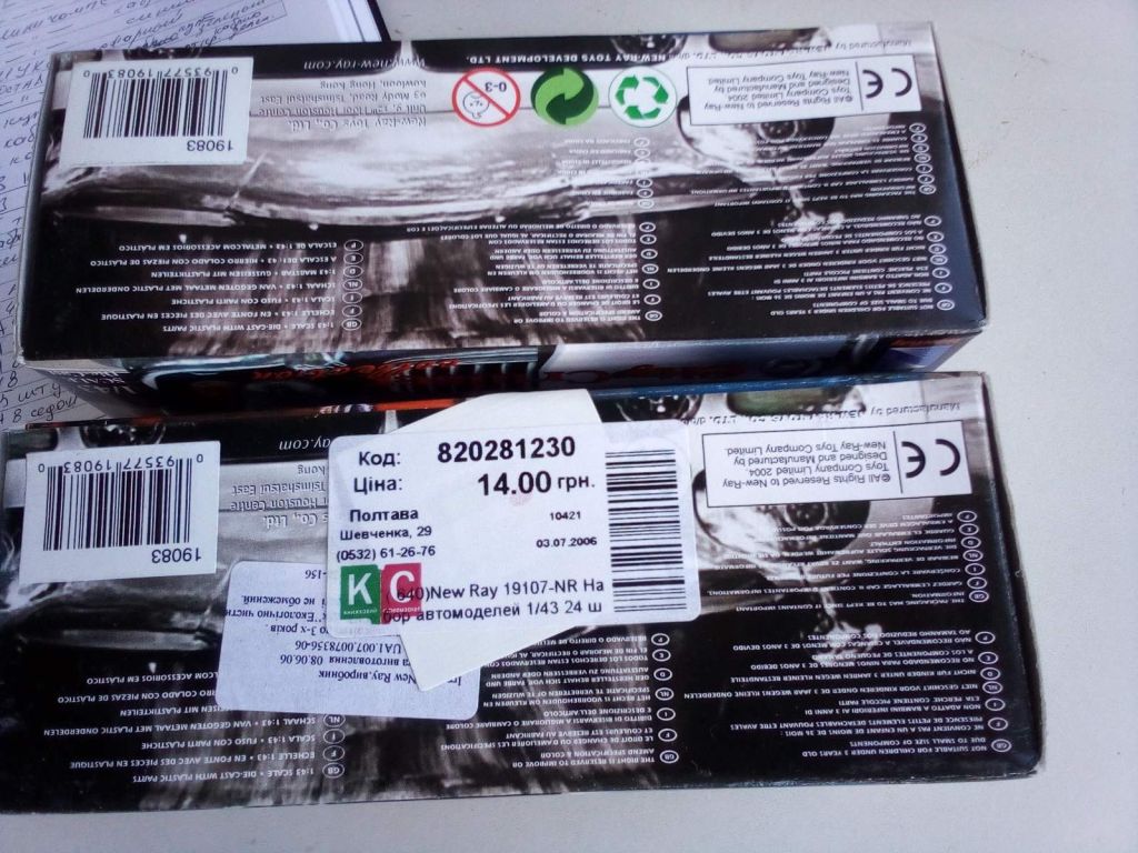 New Ray 1:43 Audi A3 Sportback - фото фото фото 2