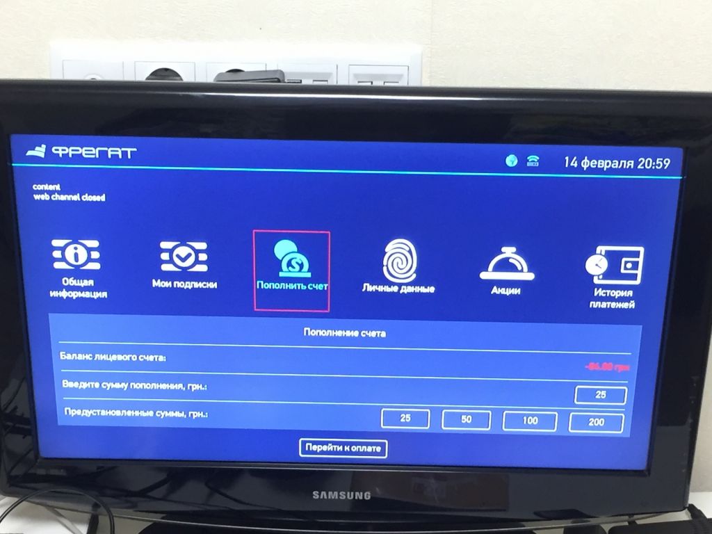 ТВ Приставка SML-482 HD Base Фрегат с опцией Wi-Fi. Кабельное телевидение. Б/у. Рабочая! - фото фото фото 2