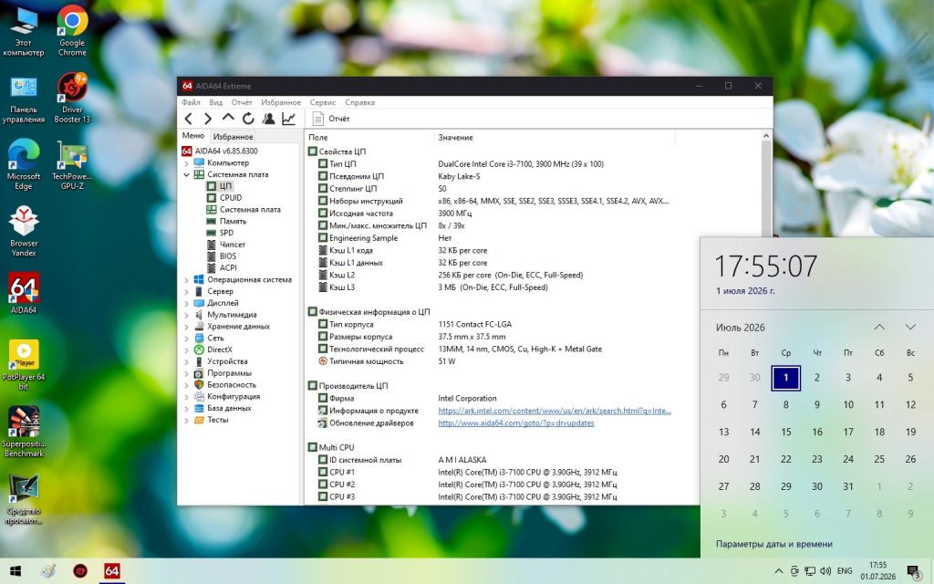 Процессор Intel Core i3-7100 3.90GHz/3MB/8GT/s  (SR35C) s1151, tray - фото фото фото 3