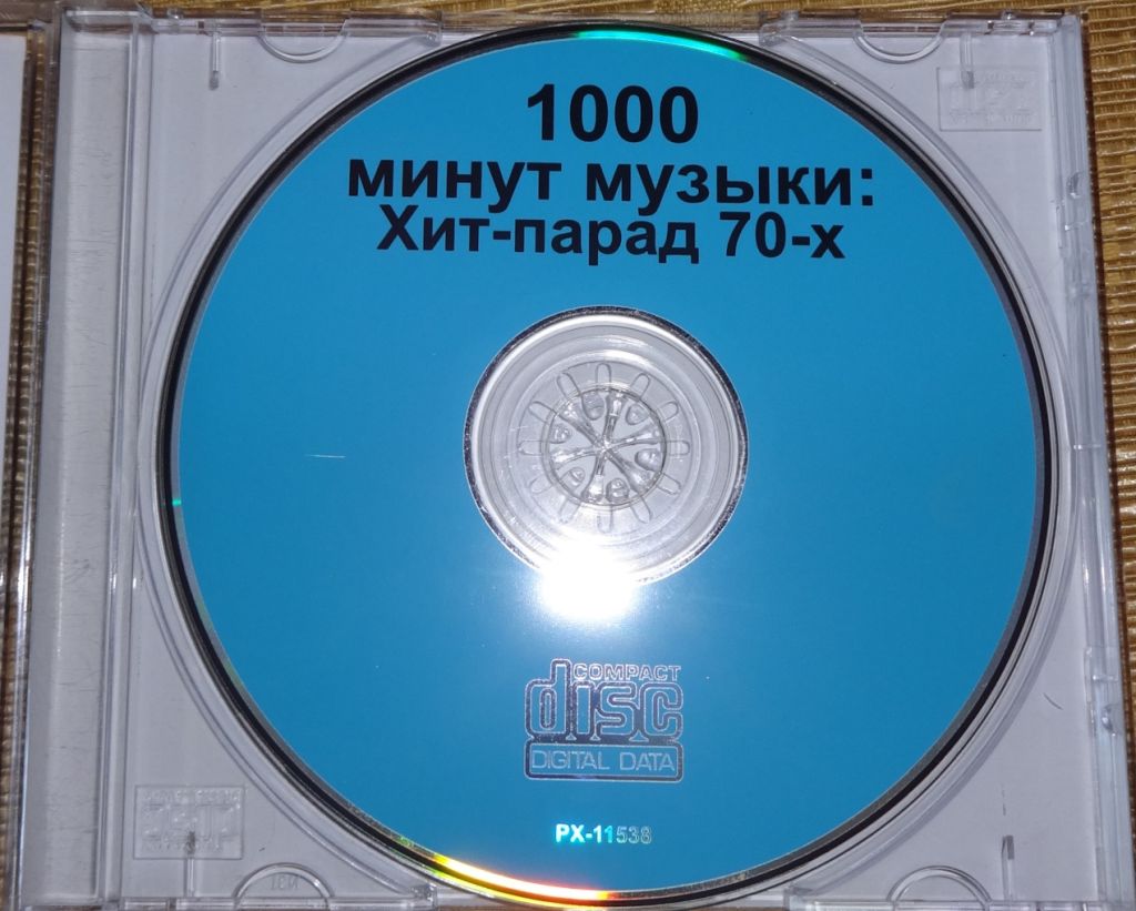 "1000 минут музыки" на СД-диске - фото фото фото 1