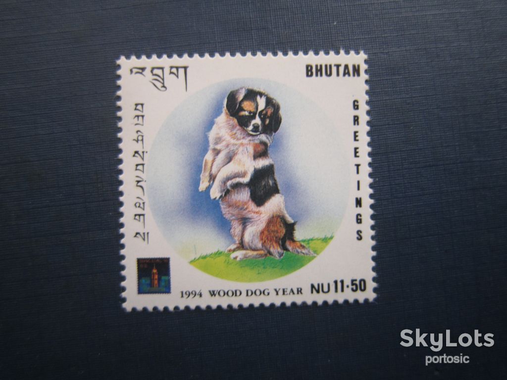 Марка Бутан 1994 фауна собака год собаки MNH - фото фото фото 0