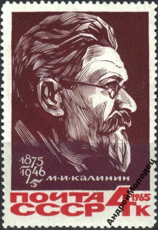 1965. Калинин. Серия. MNH. - фото фото фото 0