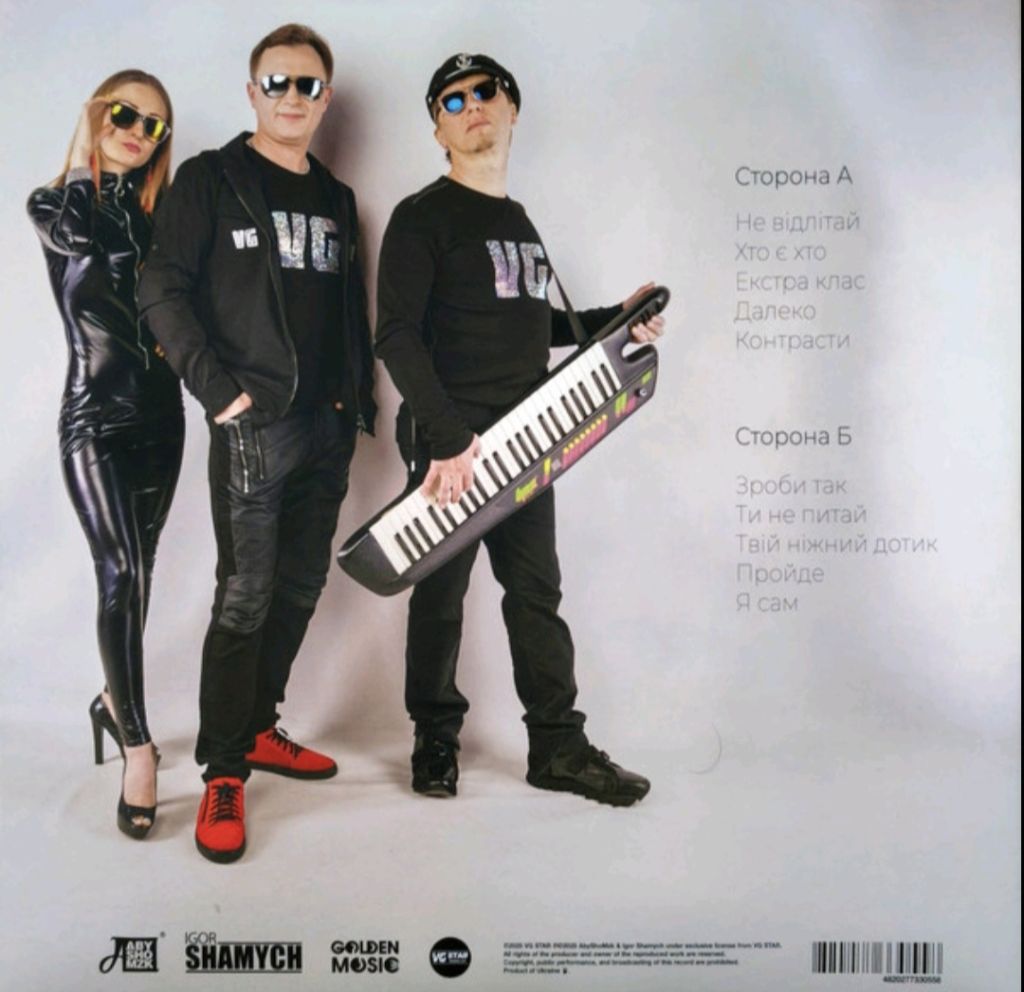 Ван-Гог - Краще - 1996-98.  (LP). 12. Coloured Vinyl. Пластинка. Ukraine. S/S. - фото фото фото 3