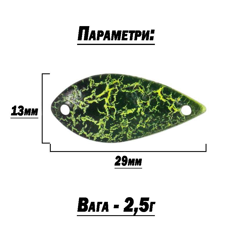 Набір блешень FishCraft StealthStrike 2.5g 12Pcs - фото фото фото 4