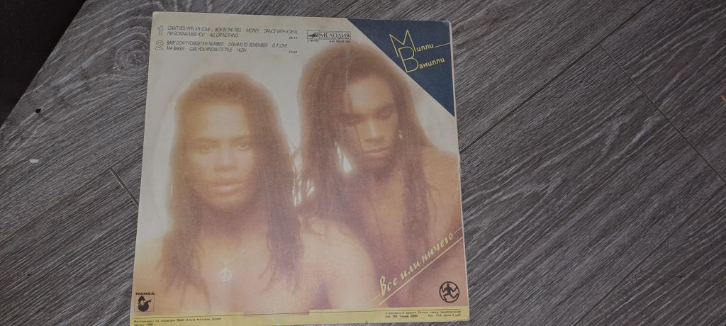 LP: Пластинка виниловая Milli Vanilli “All or Nothing” - фото фото фото 1