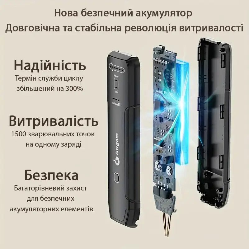 На запчастини! Ручний апарат точкового зварювання Спотер Awgem SH1 | Новий | Не працює - фото фото фото 6