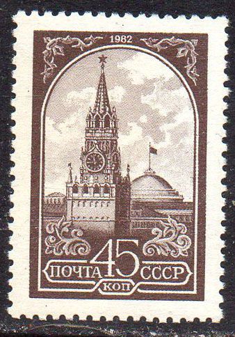 СРСР 1982 - Стандартний випуск   (офсет) ** - фото фото фото 0