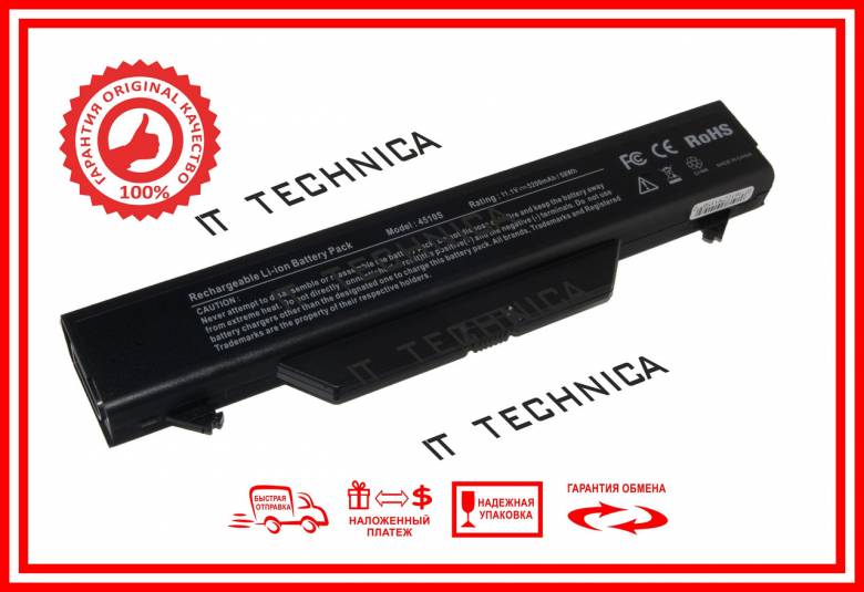 Батарея HP HSTNN-LB88 HSTNN-IBOC HSTNN-IB88 HSTNN-IB2C HSTNN-IB1D HSTNN-IB1C 11.1V 5200mAh Тип1 - фото фото фото 0