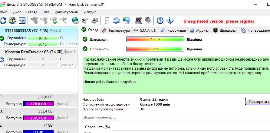 жорсткий диск  Seagate ST1000333AS  робочий - фото фото фото 2
