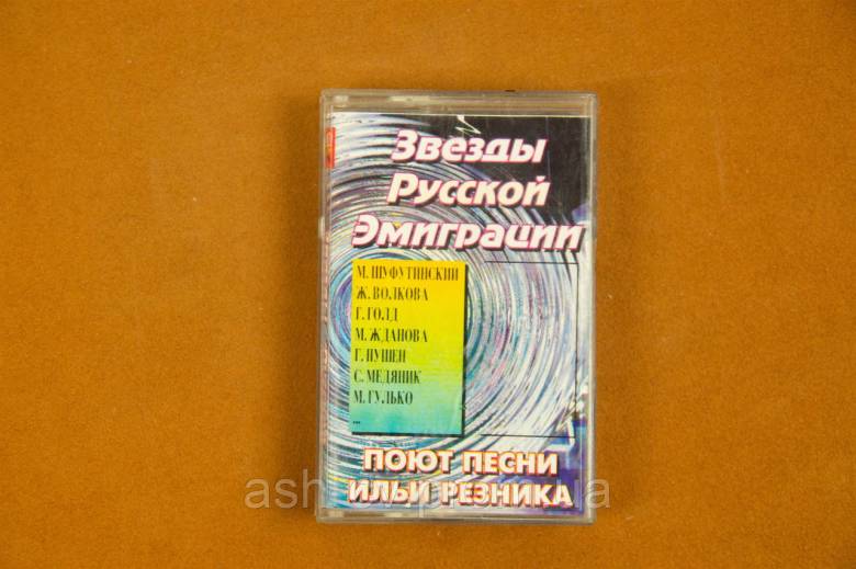 Аудіо касета №92 - фото фото фото 0