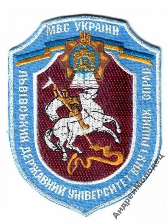 Шеврон. Украина. МВД. voen - фото фото фото 0