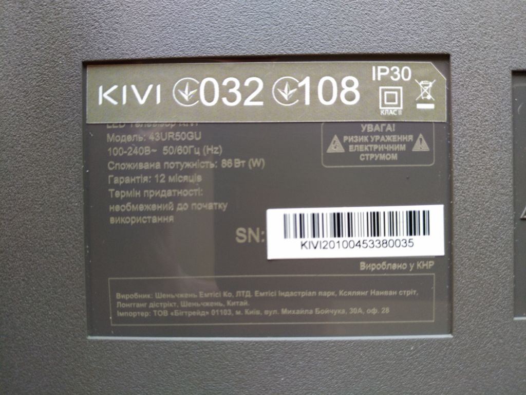 Тюнер для телевизора KIVI 43UR50GU - фото фото фото 1