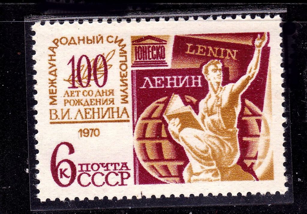 СССР 1970 г  MNH - ЛЕНИН - фото фото фото 0