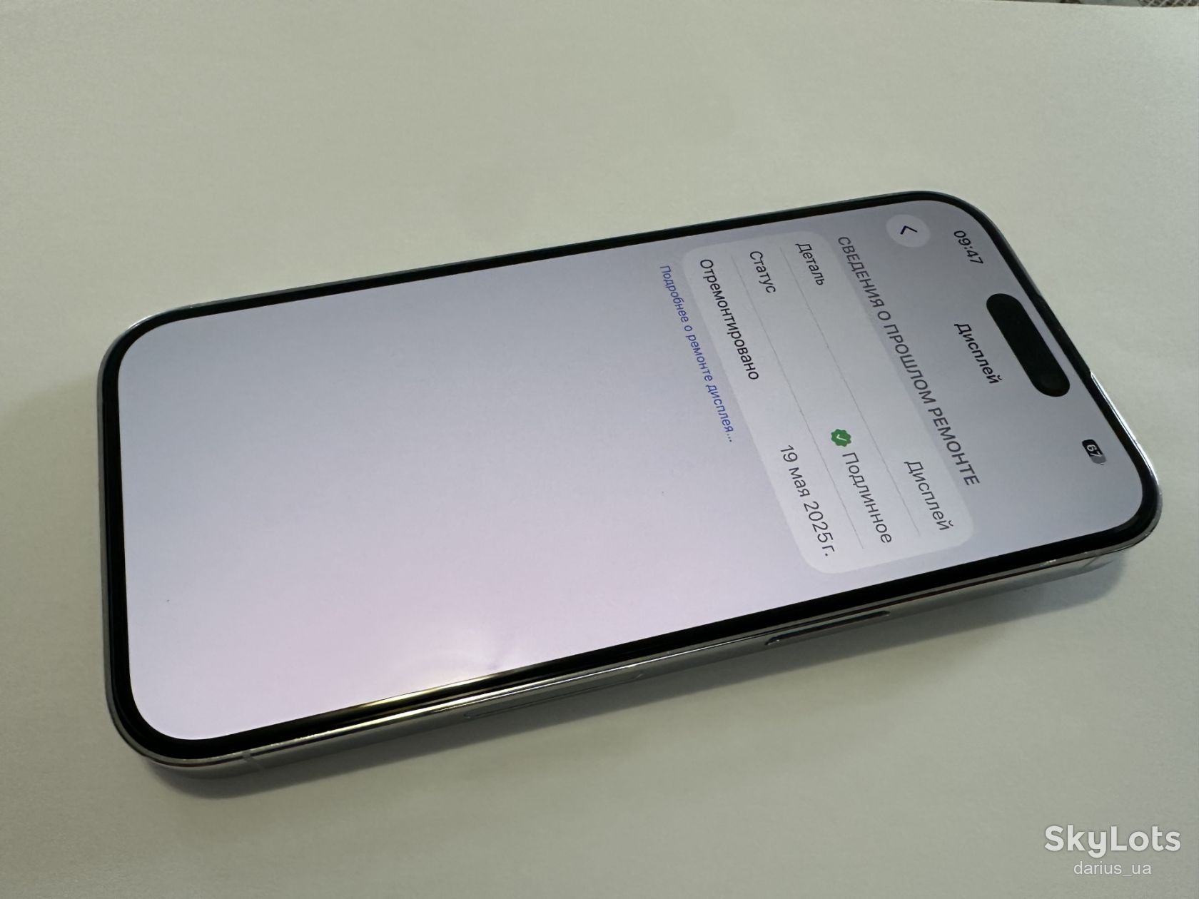 iPhone 14 Pro 512GB Silver, ESIM - фото фото фото 9
