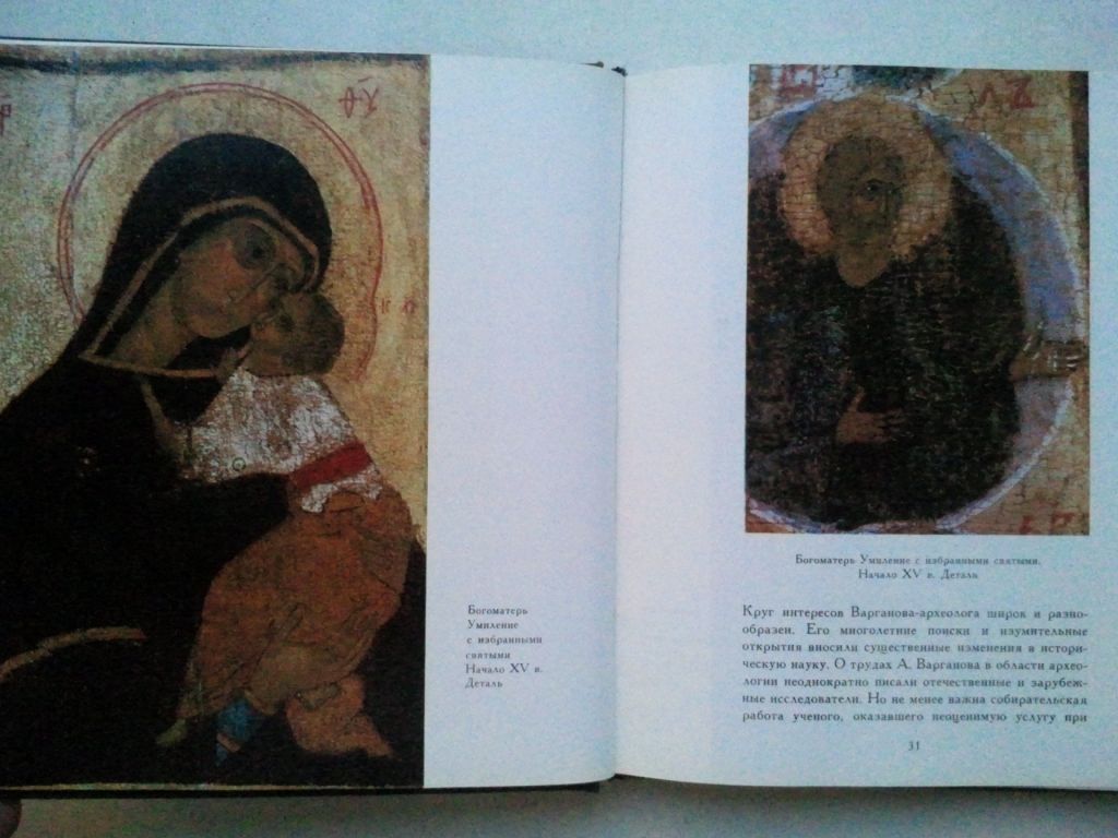 Сокровища Суздаля. Книга-альбом. 70 г. - фото фото фото 4