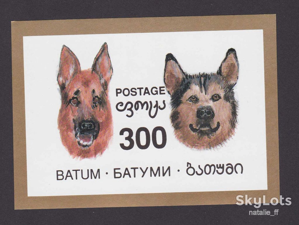 NM Фауна Batum / Батуми  MNH - - фото фото фото 0