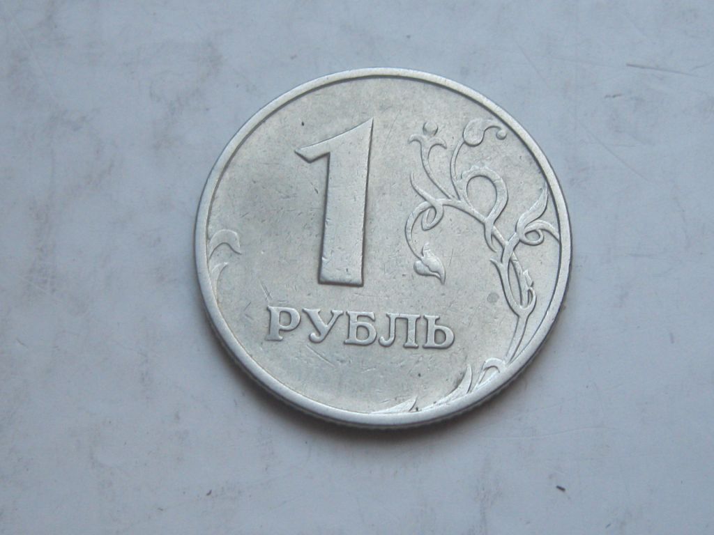 Россия. 1 рубль 1998 . .Немагнитная .ММД - фото фото фото 1
