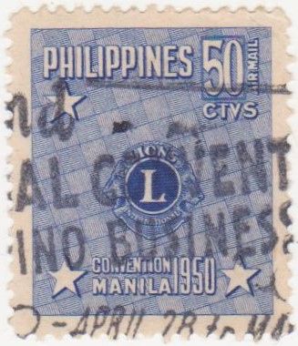 Филиппины   1950 г.№  521 гашеная - фото фото фото 0