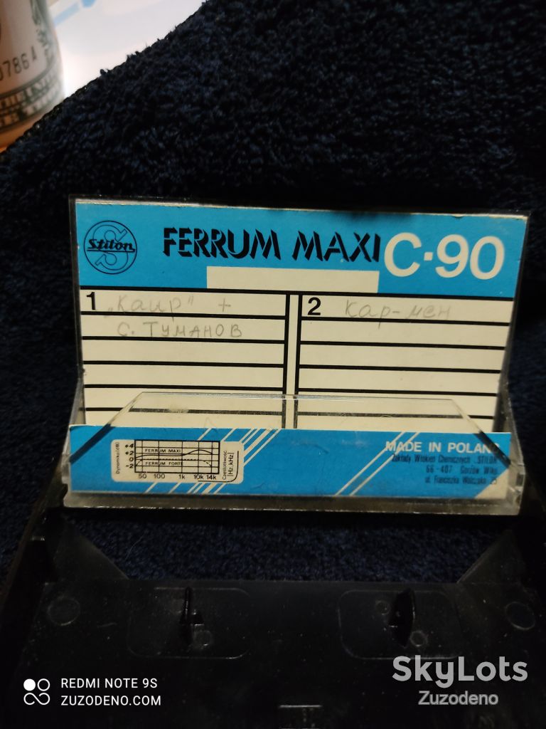 Б/У Аудио кассета STILON Ferrum Maxi C-90 - фото фото фото 2