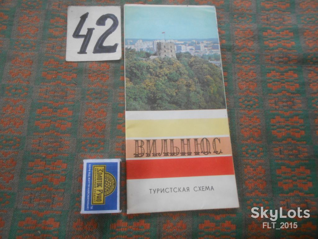 Вильнюс. Туристская схема    1975 г. - фото фото фото 0