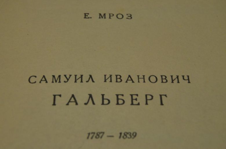 КНИГА МАССОВАЯ БИБЛИОТЕКА ИСКУССТВО 1948Г. ГАЛЬБЕРГ - фото фото фото 1