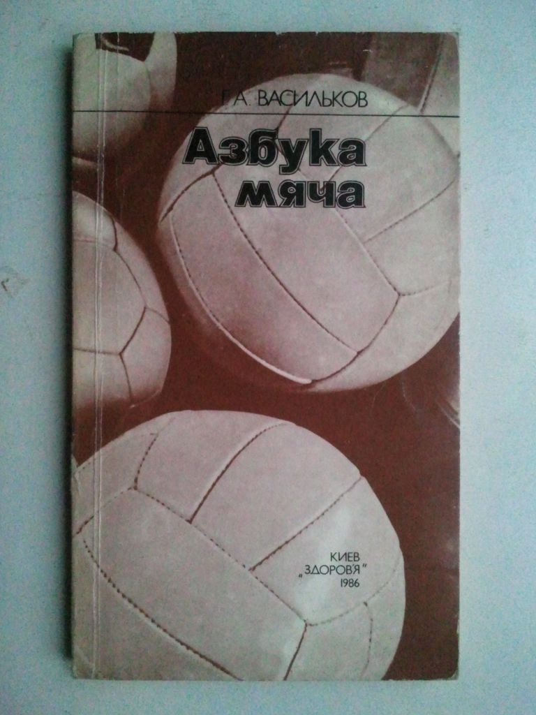 Игры детей мира. - фото фото фото 3