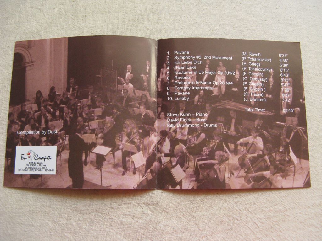 CD Джаз. Steve Kuhn Trio. Classic in Jazz 5. 2005. - фото фото фото 4