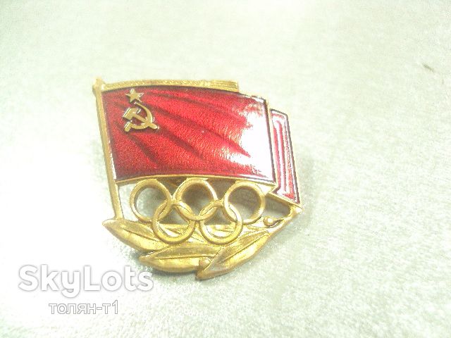 знак участника олимпийских игр 1980 москва №8843 - фото фото фото 2