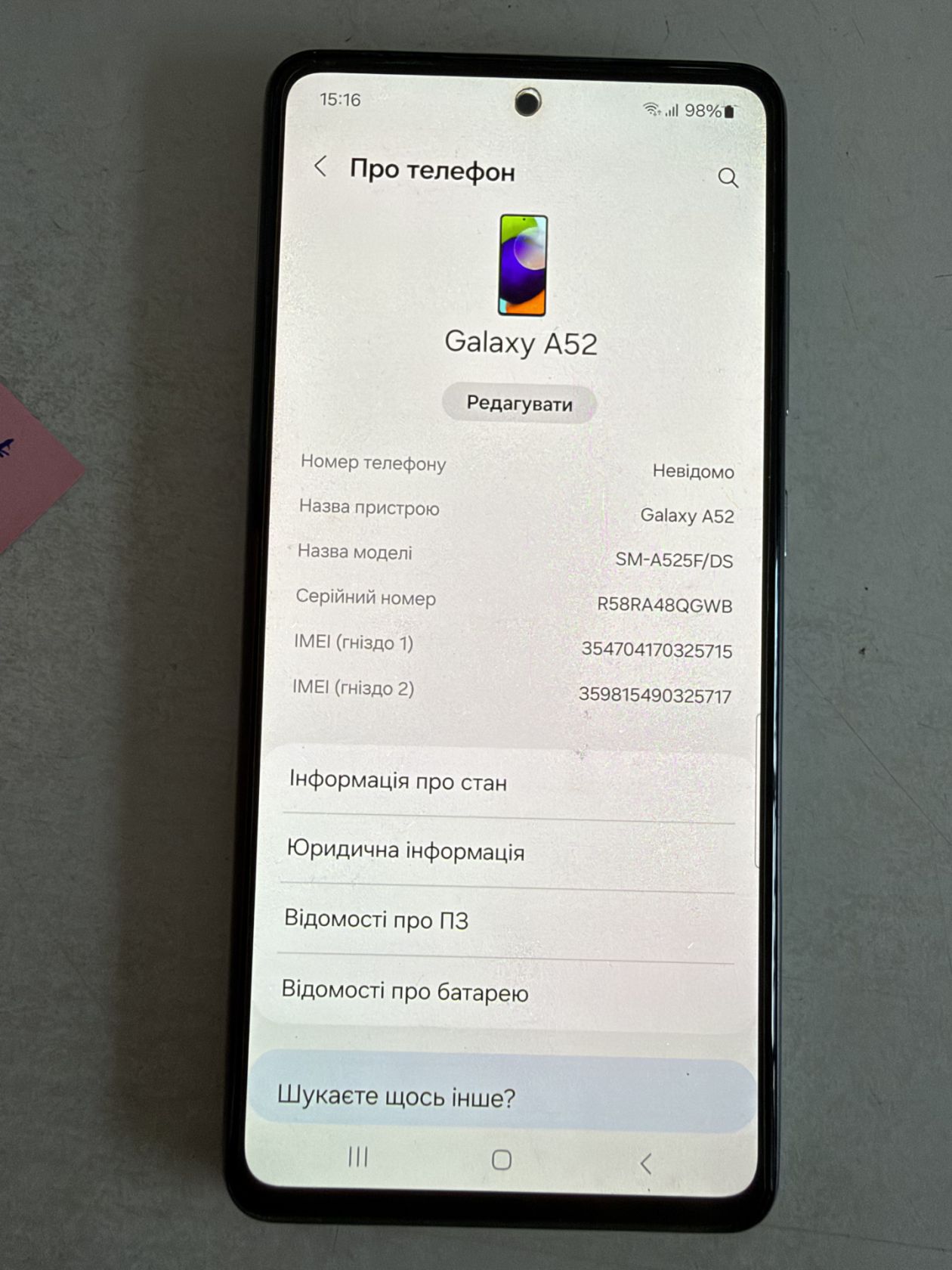 Телефон Samsung Galaxy A52 - фото фото фото 3