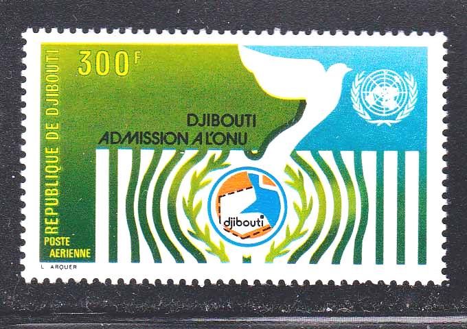 Искусство .  Джибути  1977 г  MNH - - фото фото фото 0