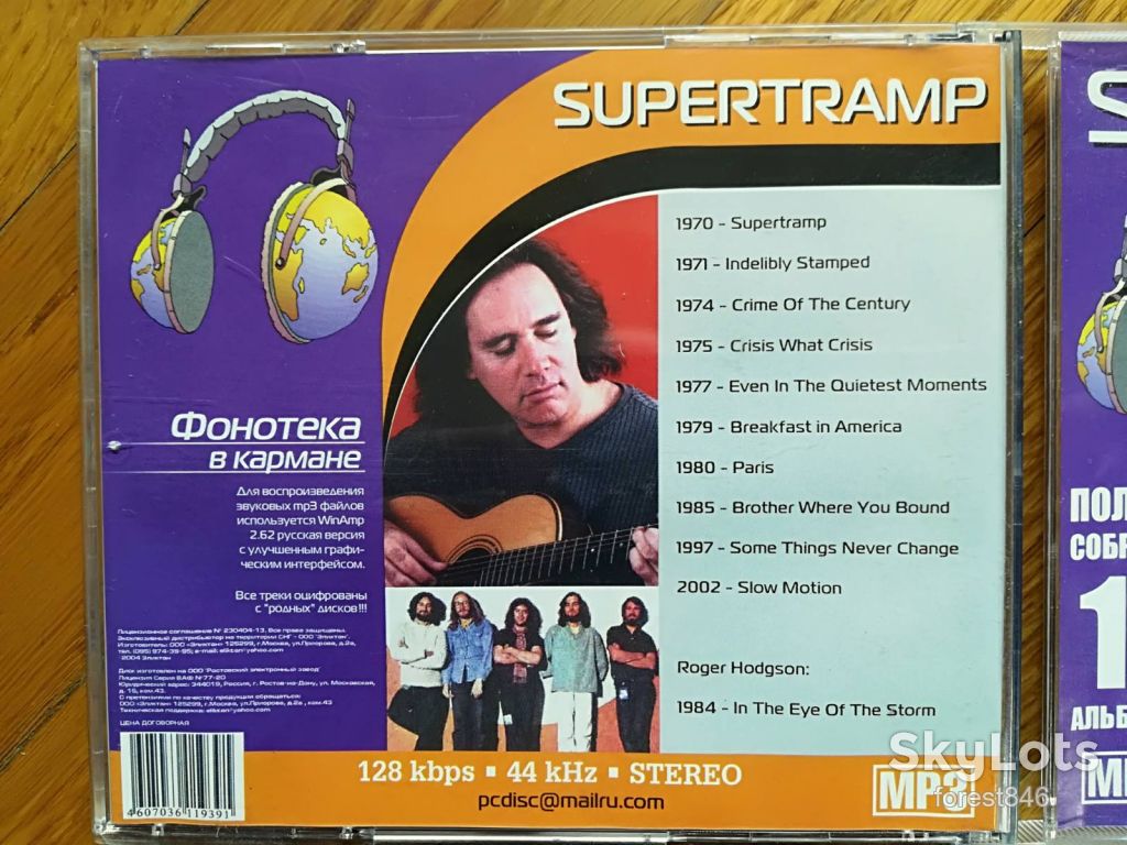 Supertramp-mp3-состояние: 4+ - фото фото фото 2