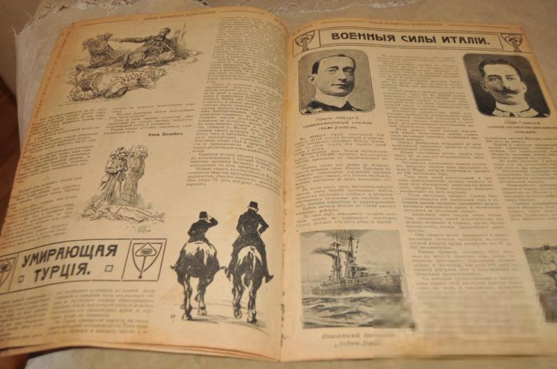 ЖУРНАЛ НОВАЯ ВСЕМИРНАЯ ИЛЛЮСТРАЦИЯ 1914Г. №26 - фото фото фото 4