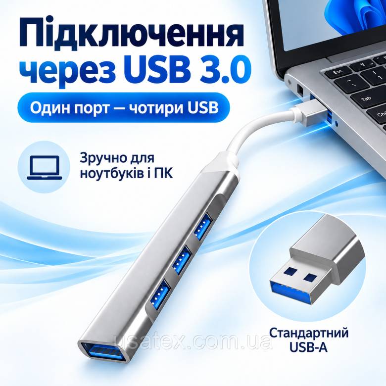 USB-хаб USB 3.0 4-в-1 з 1USB 3.0 та 3USB 2.0, сріблястий - фото фото фото 4