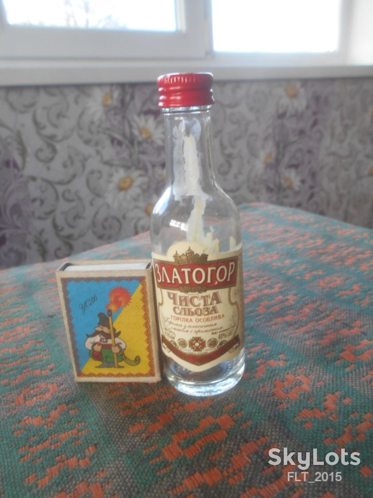 Златогор .  Чиста сльоза  . Горілка особлива - фото фото фото 1