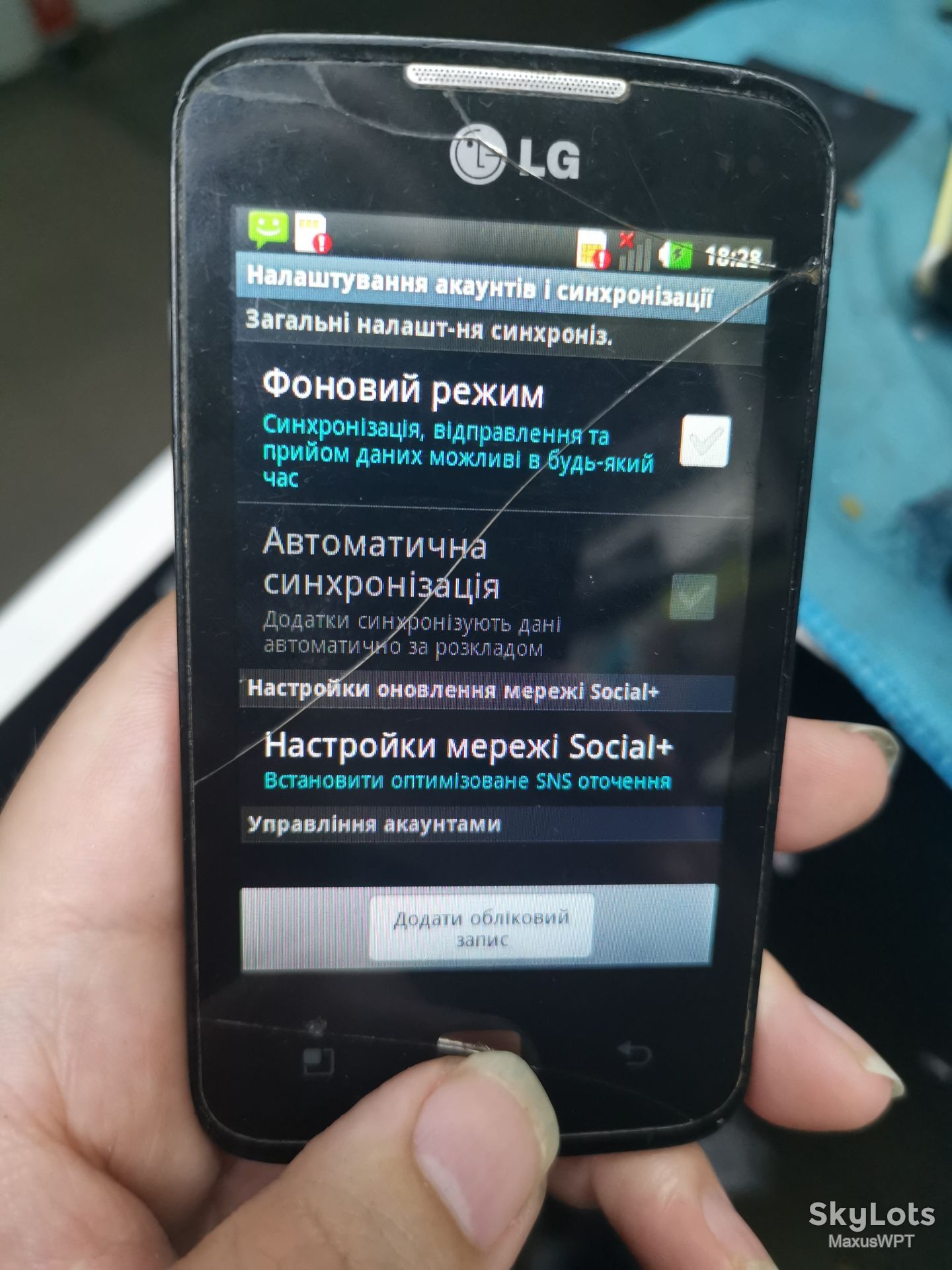 #265 Sklad LG  E510 black 2.3 android - фото фото фото 2